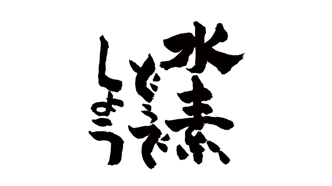琉球大学理学部海洋自然科学科化学系
