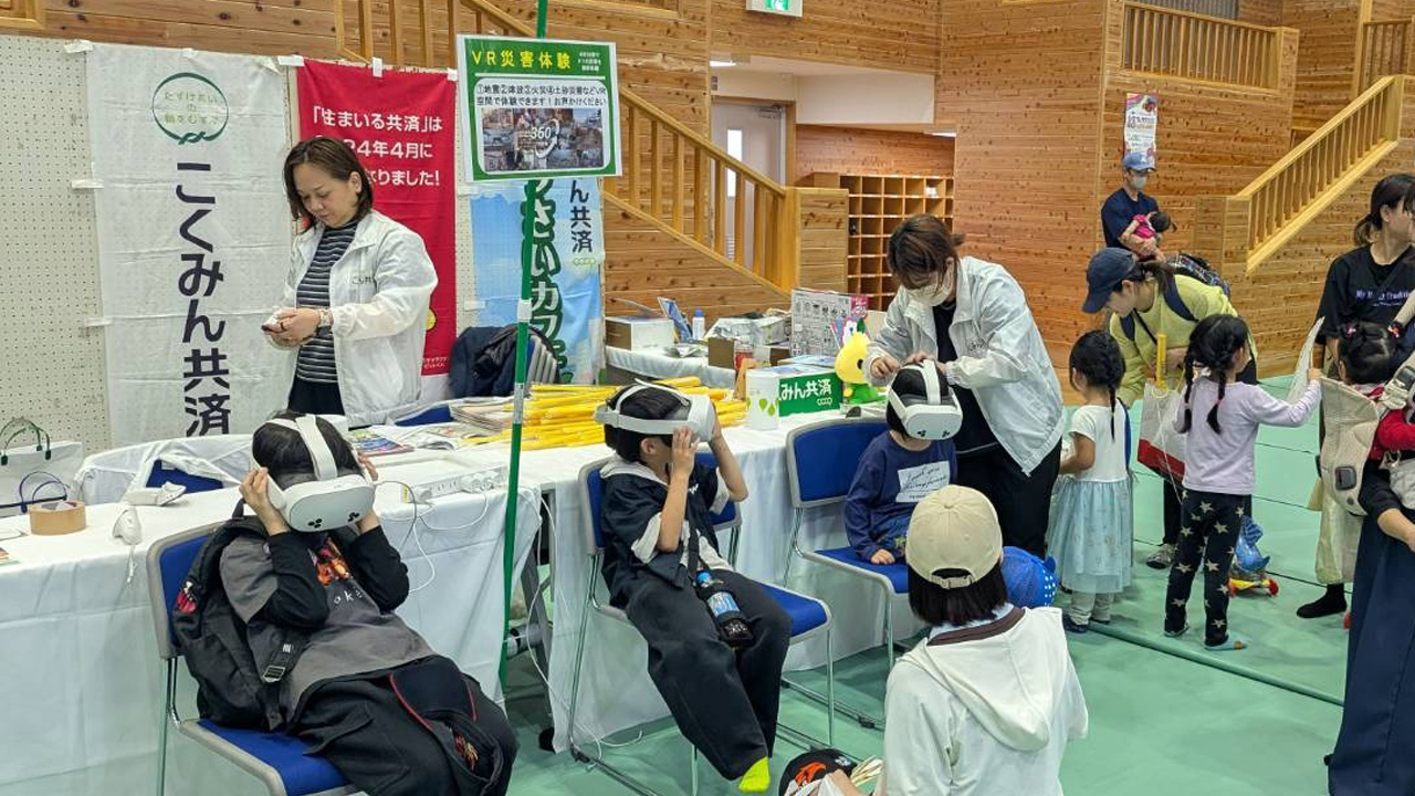 VRゴーグルによる災害体験