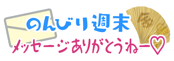十時茶まで待てない 十時茶まで待てない