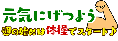十時茶まで待てない 十時茶まで待てない
