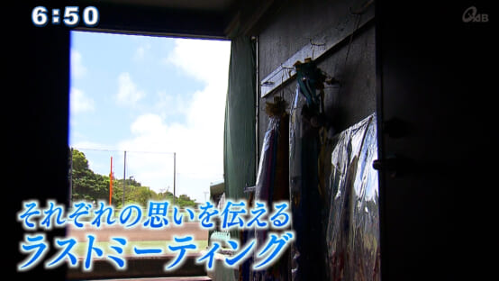 めざせ甲子園 めざせ甲子園