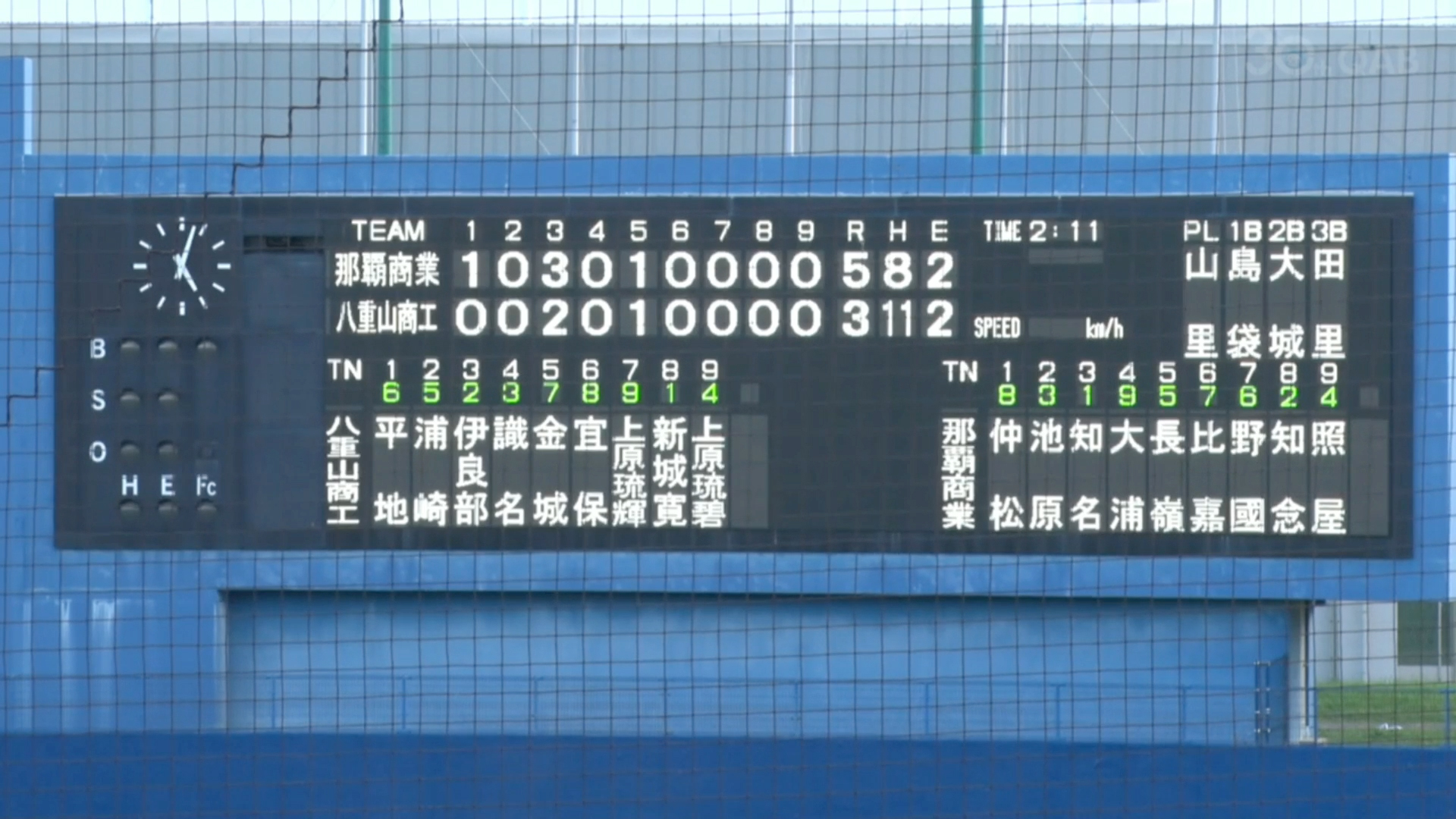 那覇商業 5 - 3 八重山商工
