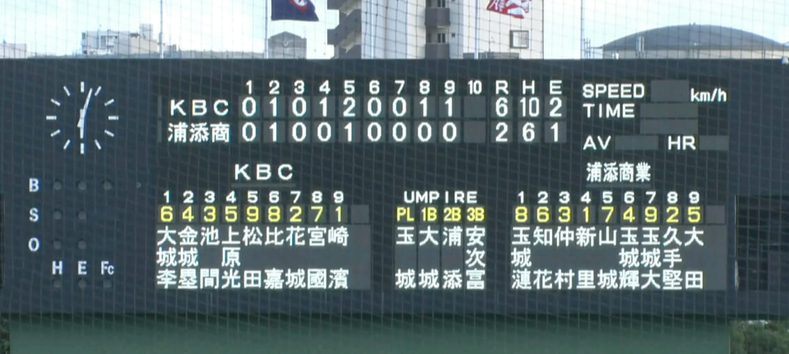 浦添商業 2 - 6 KBC