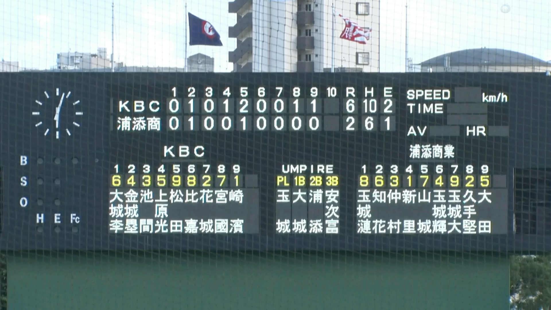 浦添商業 2 - 6 KBC