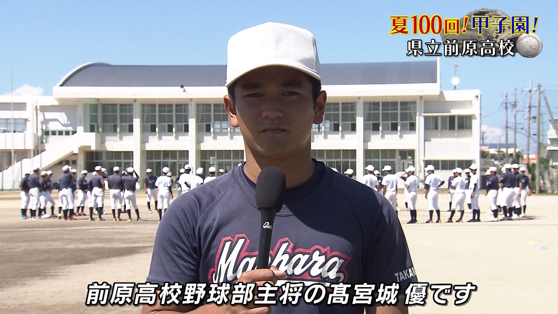 前原高校イケメン, 前原高等学校 部活動 – 部活動 – MORO
