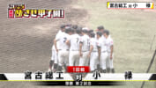 大会1日目の熱闘