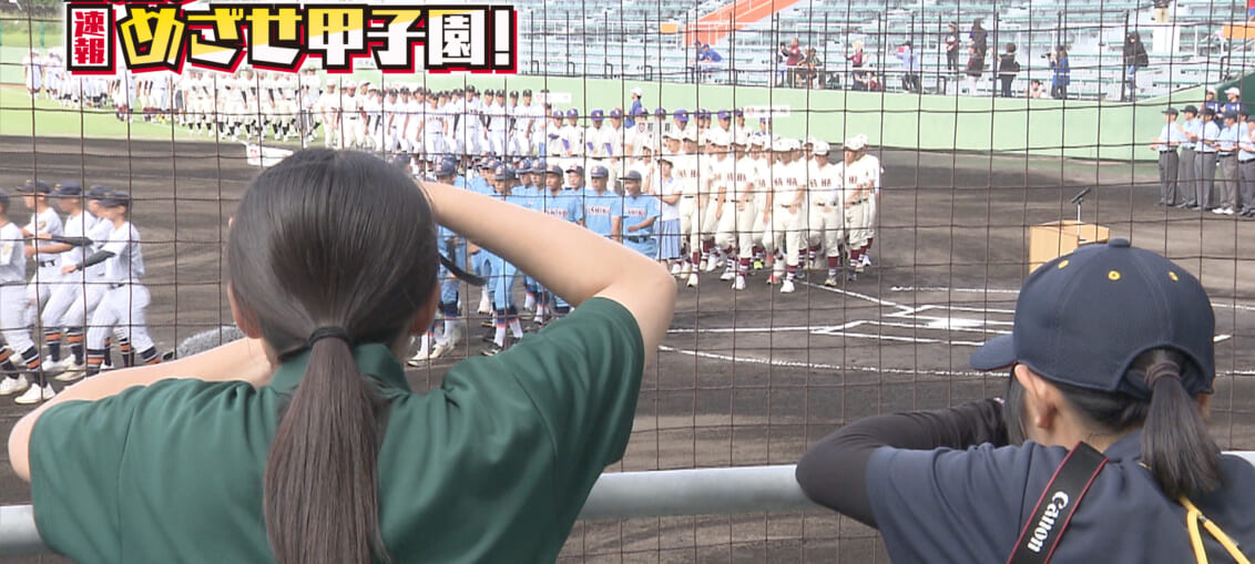 第1回 エンディング