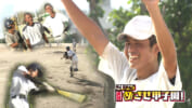 元気印！主将の声で勝利を