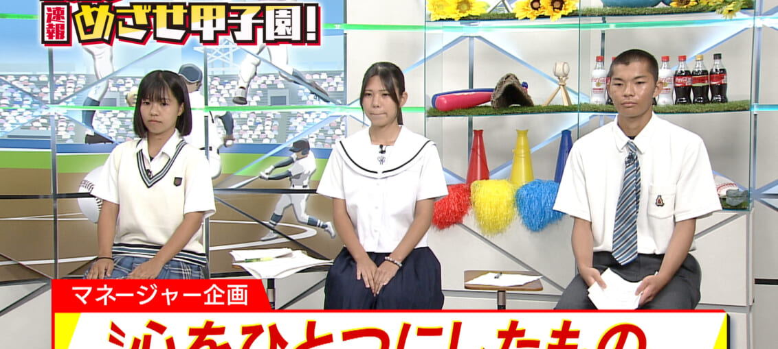 #2「心をひとつにしたもの」