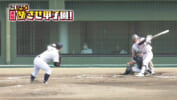 第3回 エンディング