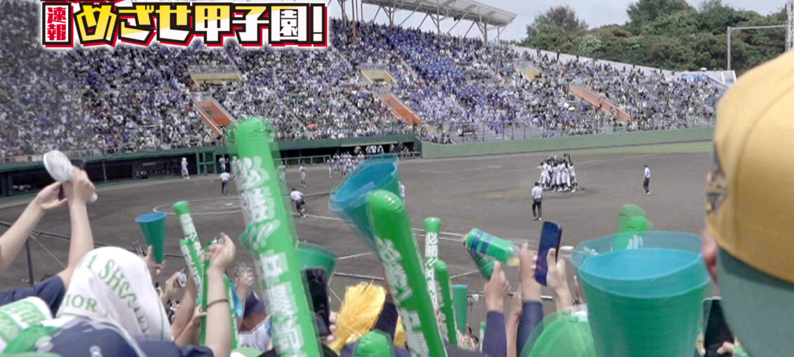大エンディング