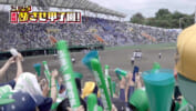 大エンディング