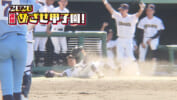 第2回 エンディング