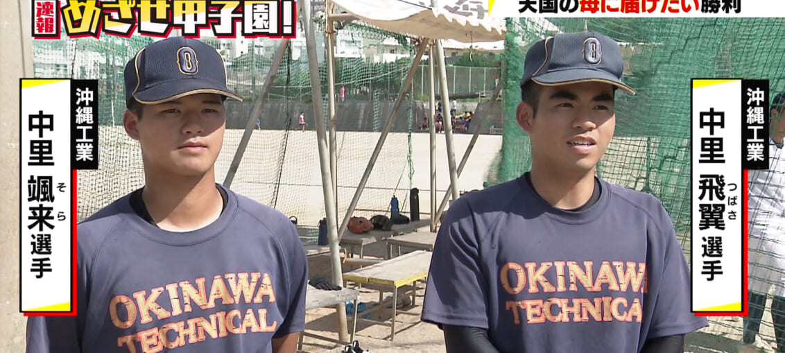 天国の母に届けたい勝利
