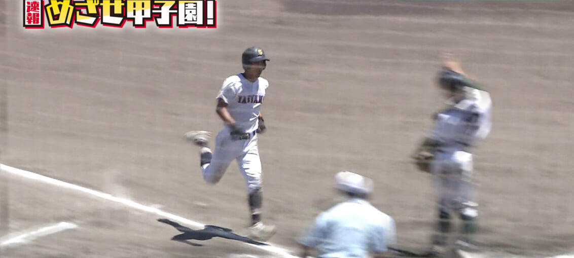 大会8日目の熱闘