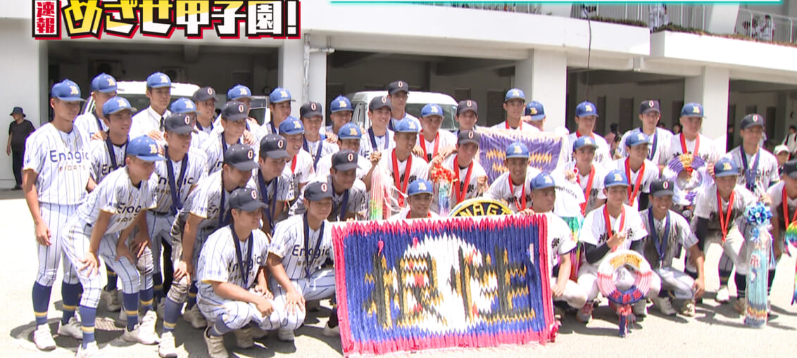 夏を終えた球児たちの姿