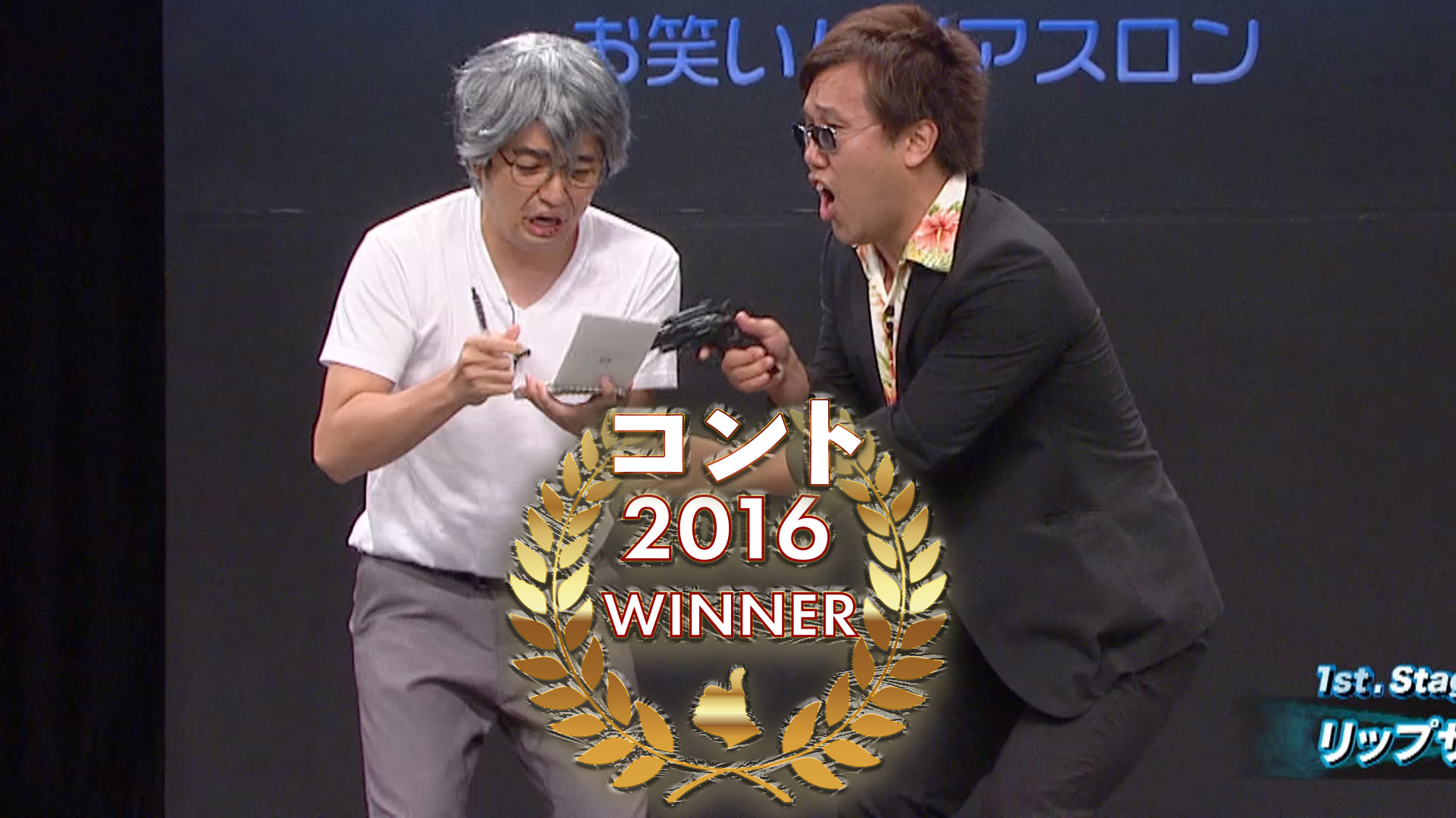 リップサービス