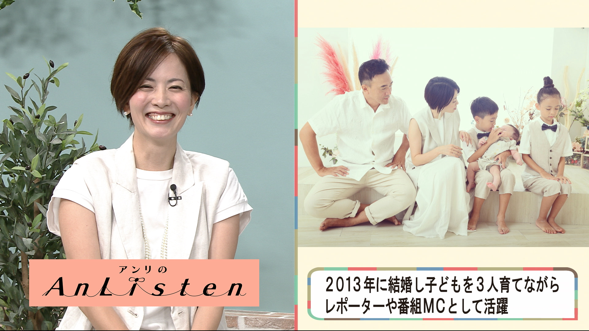Listen9 儀間江梨さん
