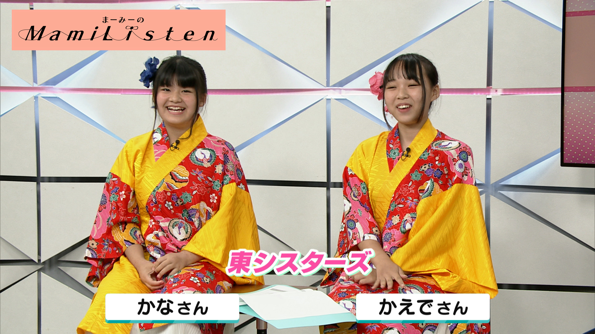 Listen136 東シスターズ
