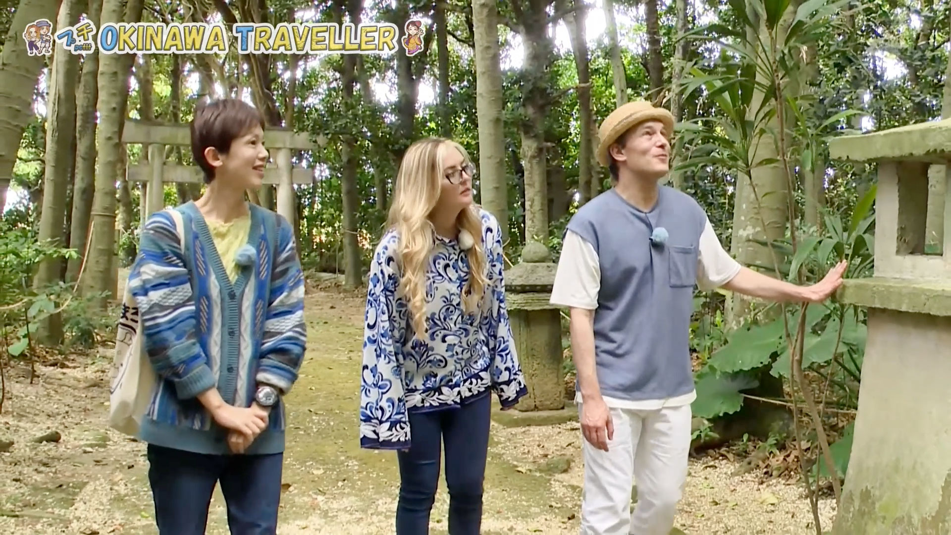 #16「プチOKINAWA TRAVELLER」