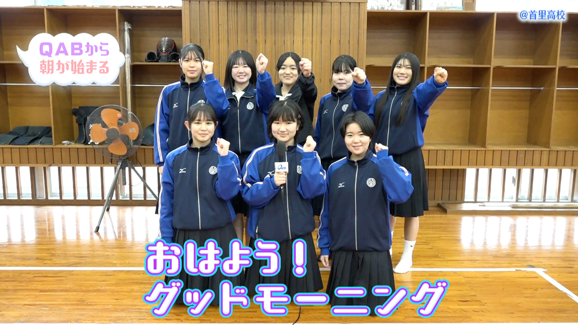 首里高校 宮平さん篇