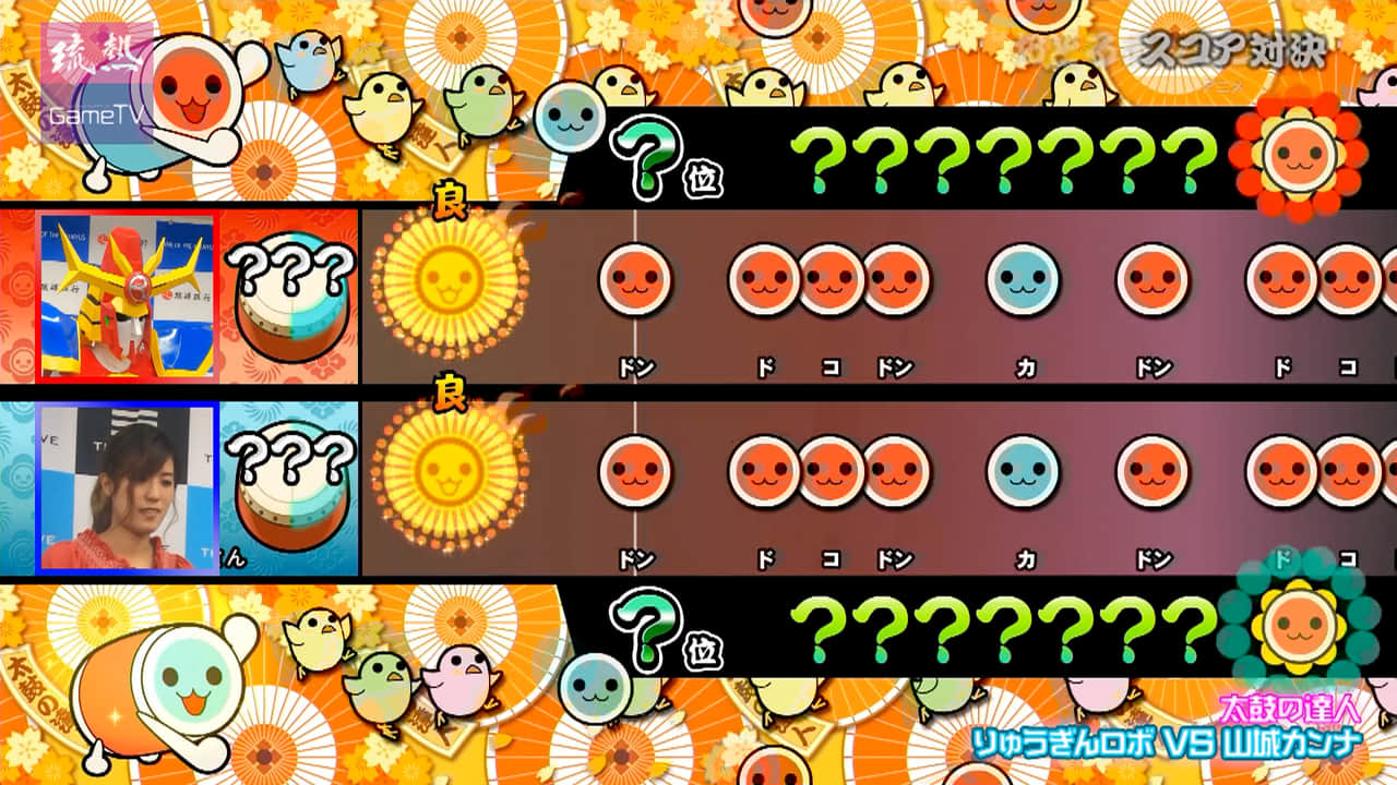 【太鼓の達人】りゅうぎんロボ チャンス到来!?