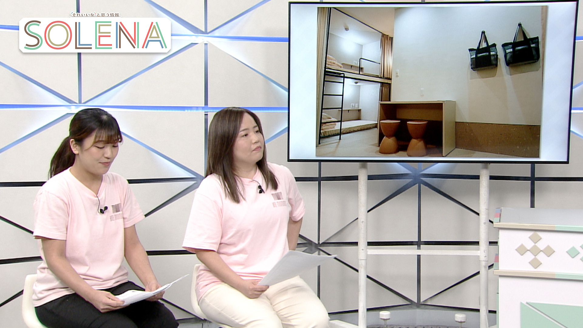 #162 ホテル ミニマムズ