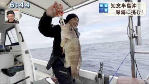 熱血！つり塾「知念半島沖で深海釣り」