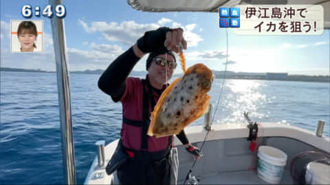 熱血！つり塾「伊江島沖でイカ釣り」