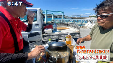 熱血！つり塾　「イカを釣って●●を食べるぞ！」