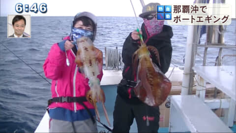 熱血釣り塾　那覇沖でボートエギング