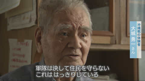#IMAGINEおきなわ vol.22 "大城勇一さんと平和劇"