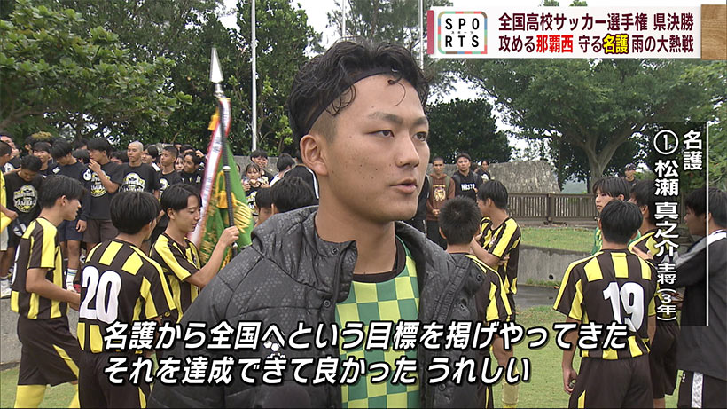 日本ハンドボールリーグ　ラ・ティーダ＆コラソン同日開催