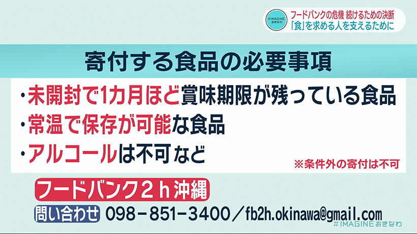 リュウキュウの自然「亜熱帯の秋」