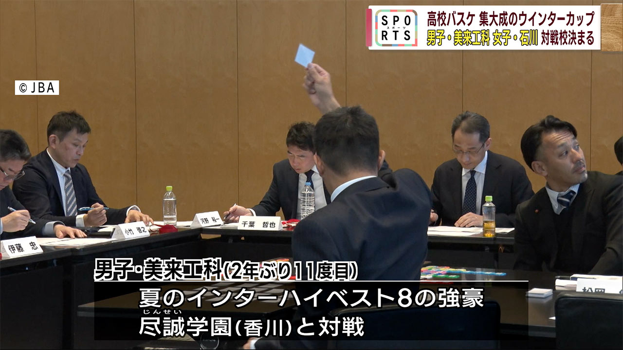 現役引退表明の髙原直泰 レギュラーシーズン最終戦