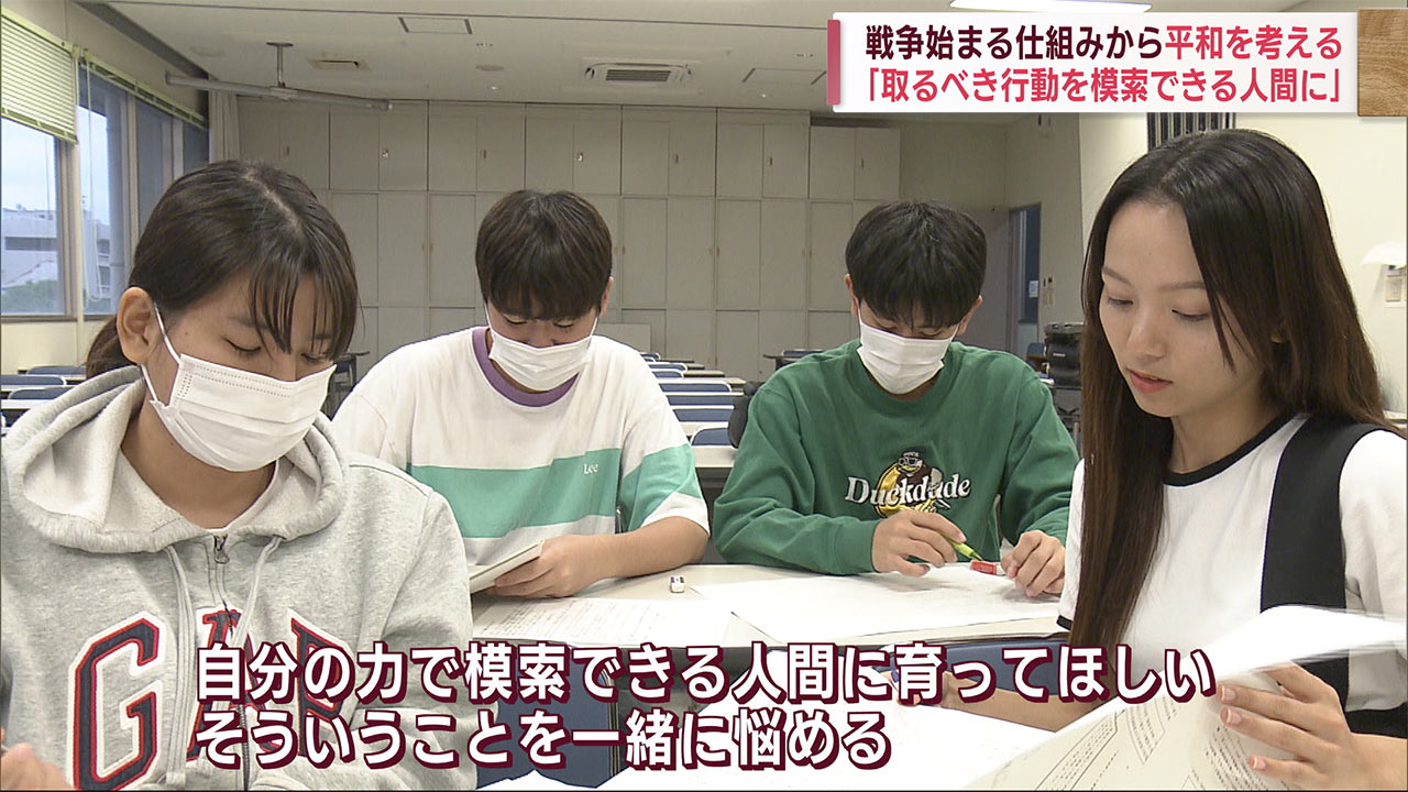 沖縄と自衛隊(18)　戦争のつくり方を学ぶ？