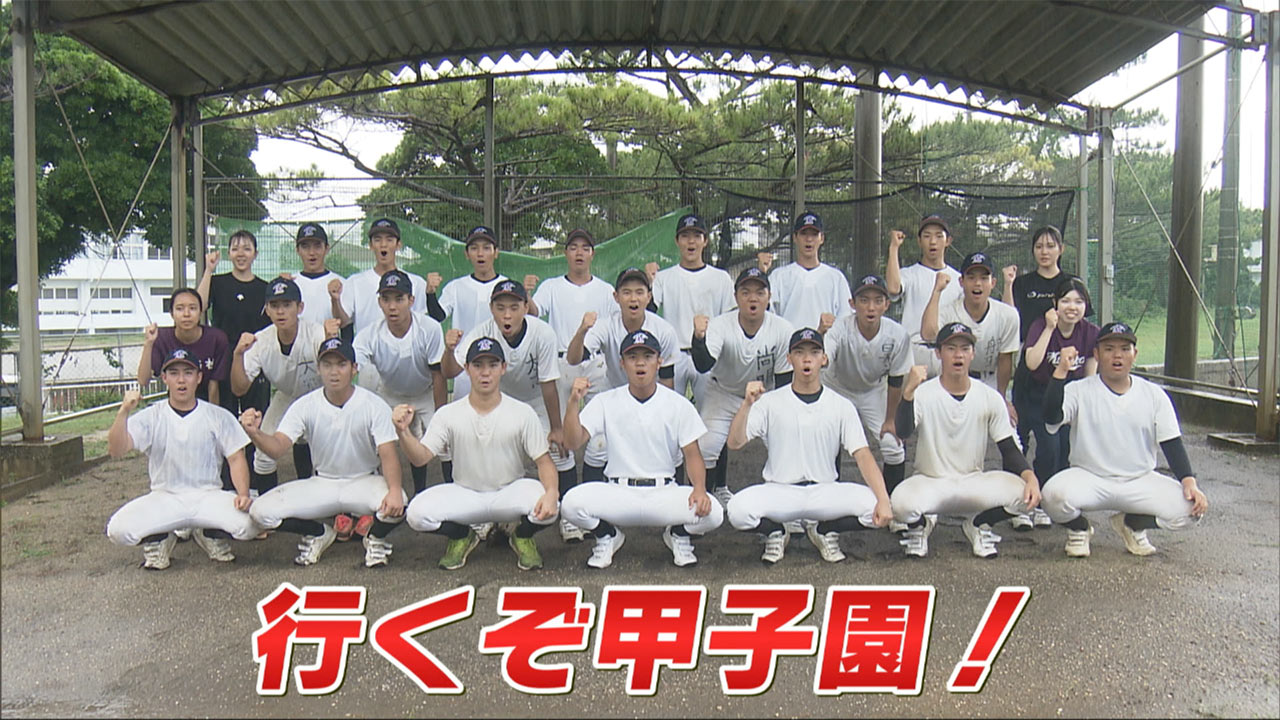 宮古「イチローに甲子園出場の報告を」