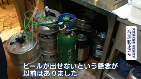 生ビールが飲めなくなるかも!?意外なその理由とは
