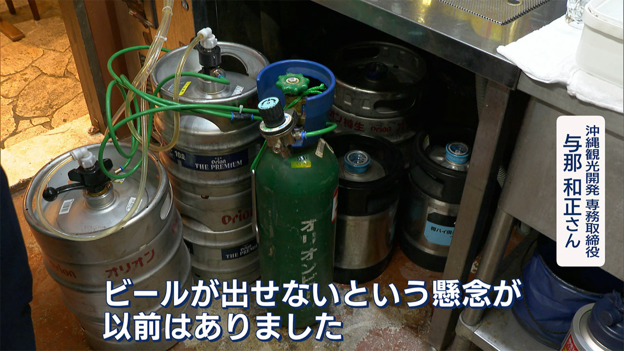 生ビールが飲めなくなるかも!?意外なその理由とは