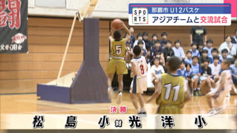 バスケット 那覇市JrCUP U12