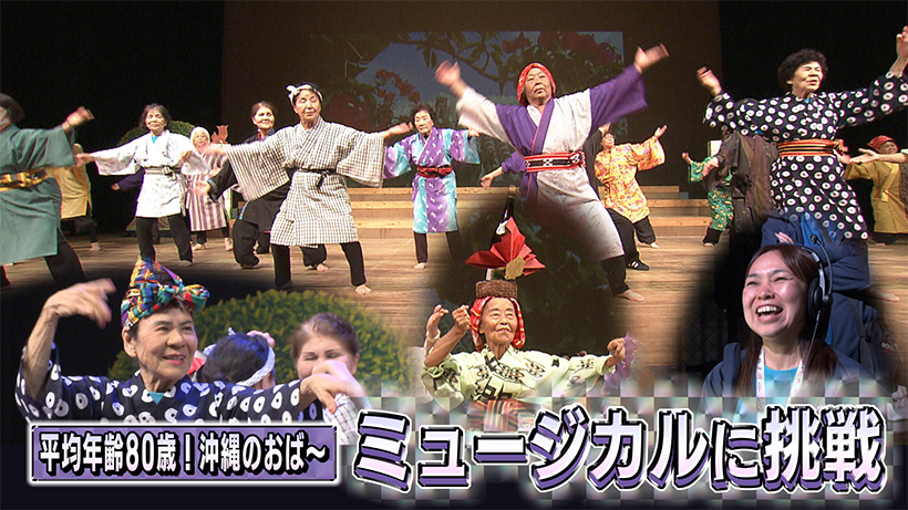 たどる記憶つなぐ平和#14「一中生徒の最期の地　４６年ぶりに慰霊祭」
