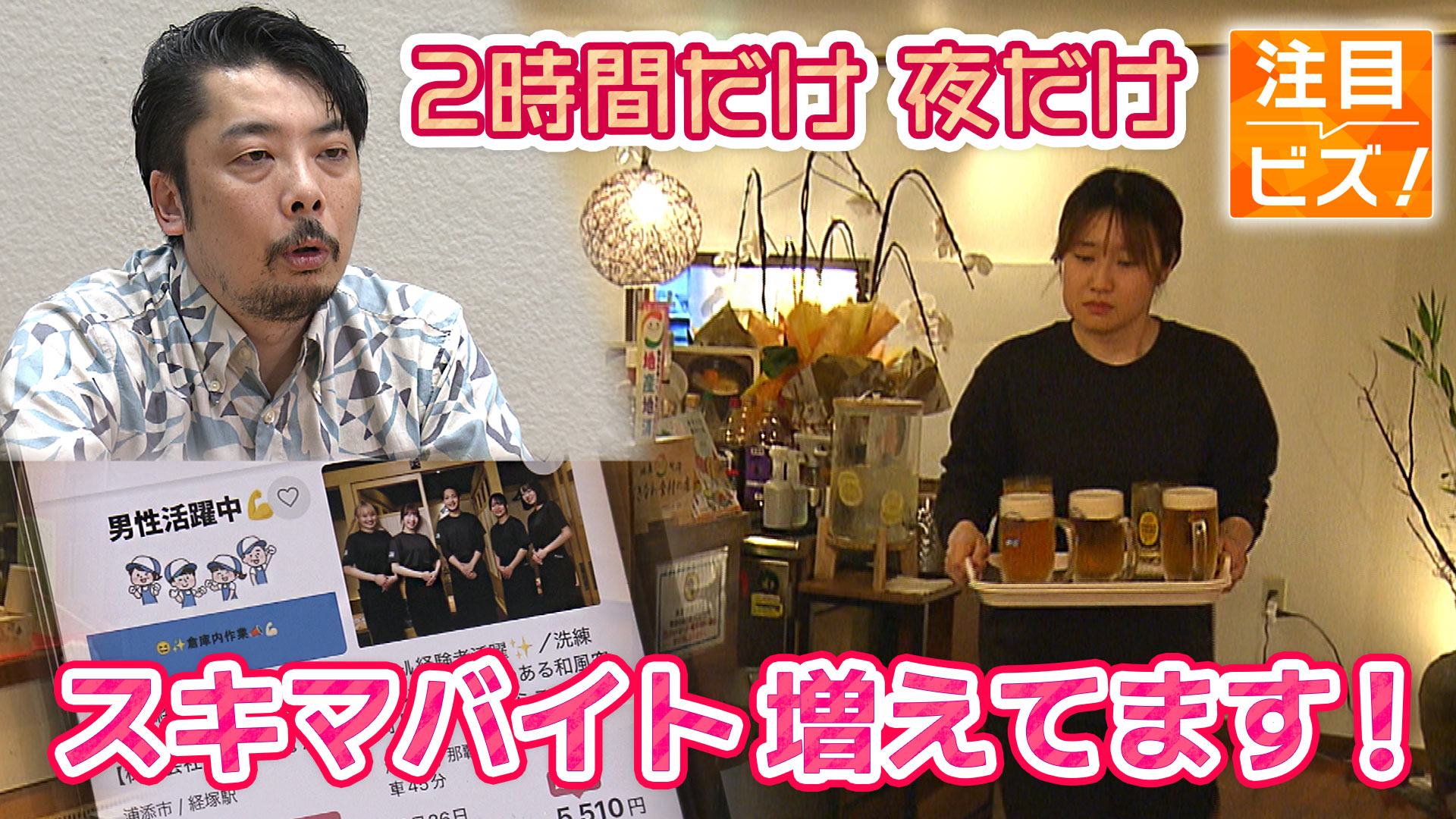 しまくとぅばで語る戦世2025#62「将校は何もさせなかった」