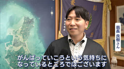 離島が抱える深刻な”人材不足” 支援する企業から出向した職員に密着！