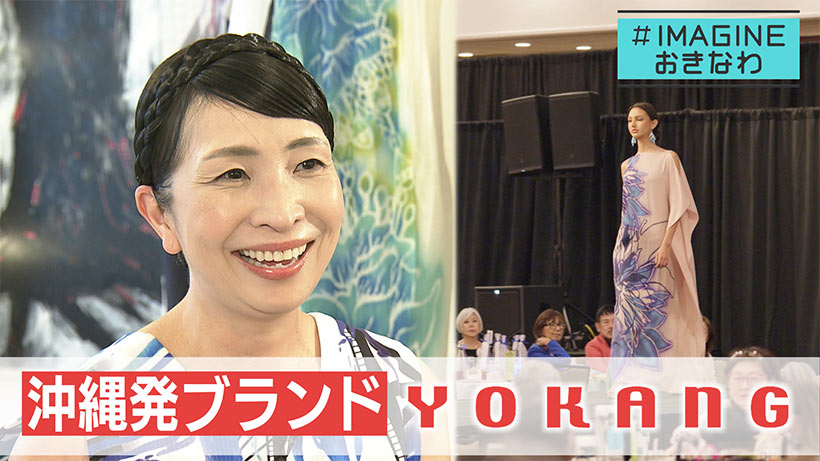 たどる記憶つなぐ平和#36「ヤーサン・ヒーサン／学童疎開の記憶」