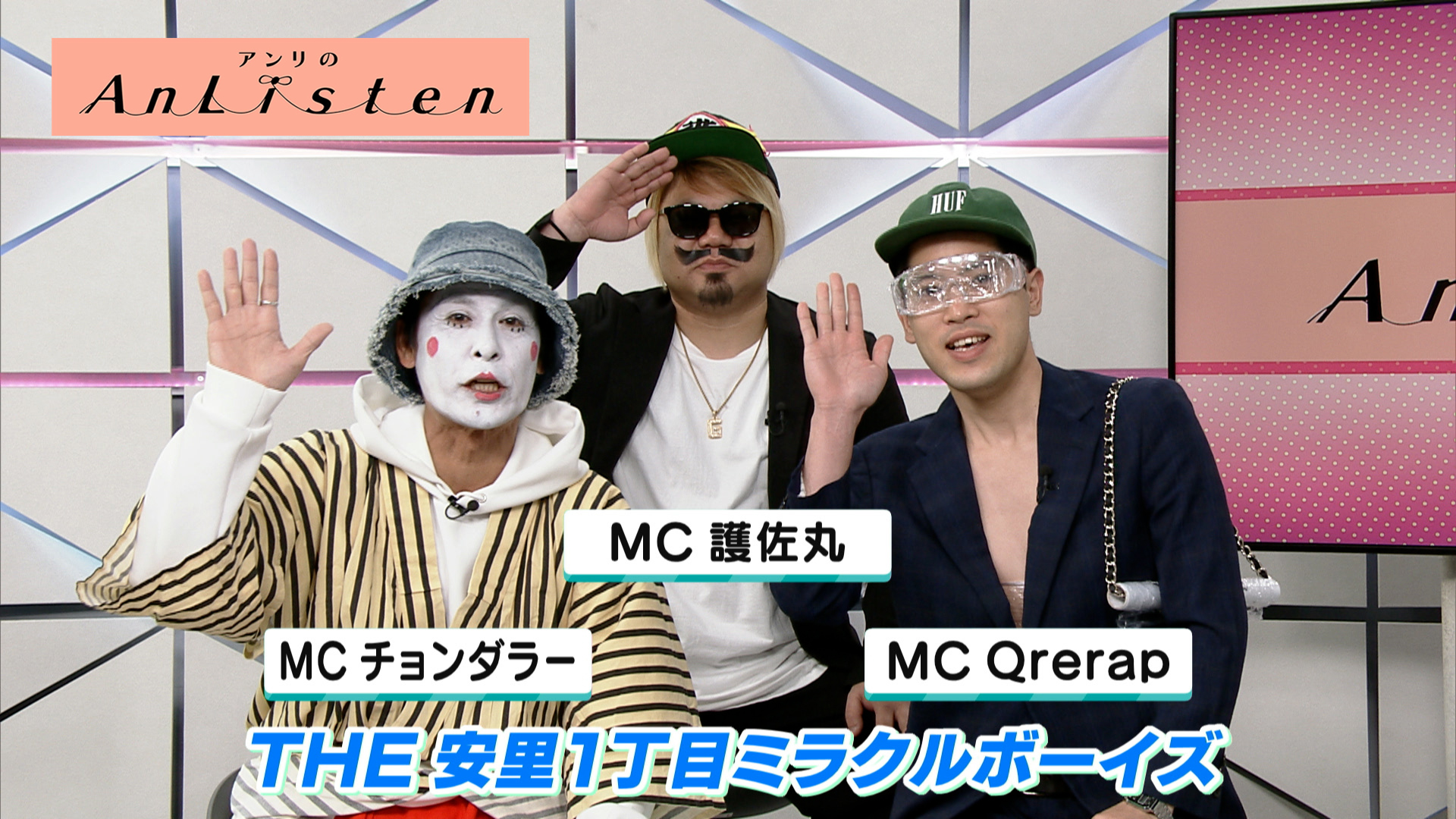 Listen135 THE安里1丁目ミラクルボーイズ