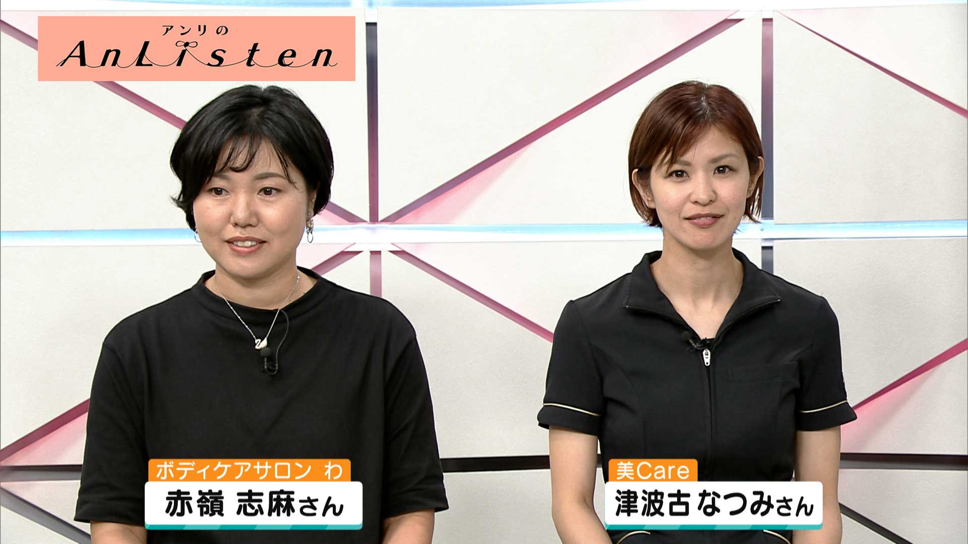Listen142 津波古なつみさん・赤嶺志麻さん
