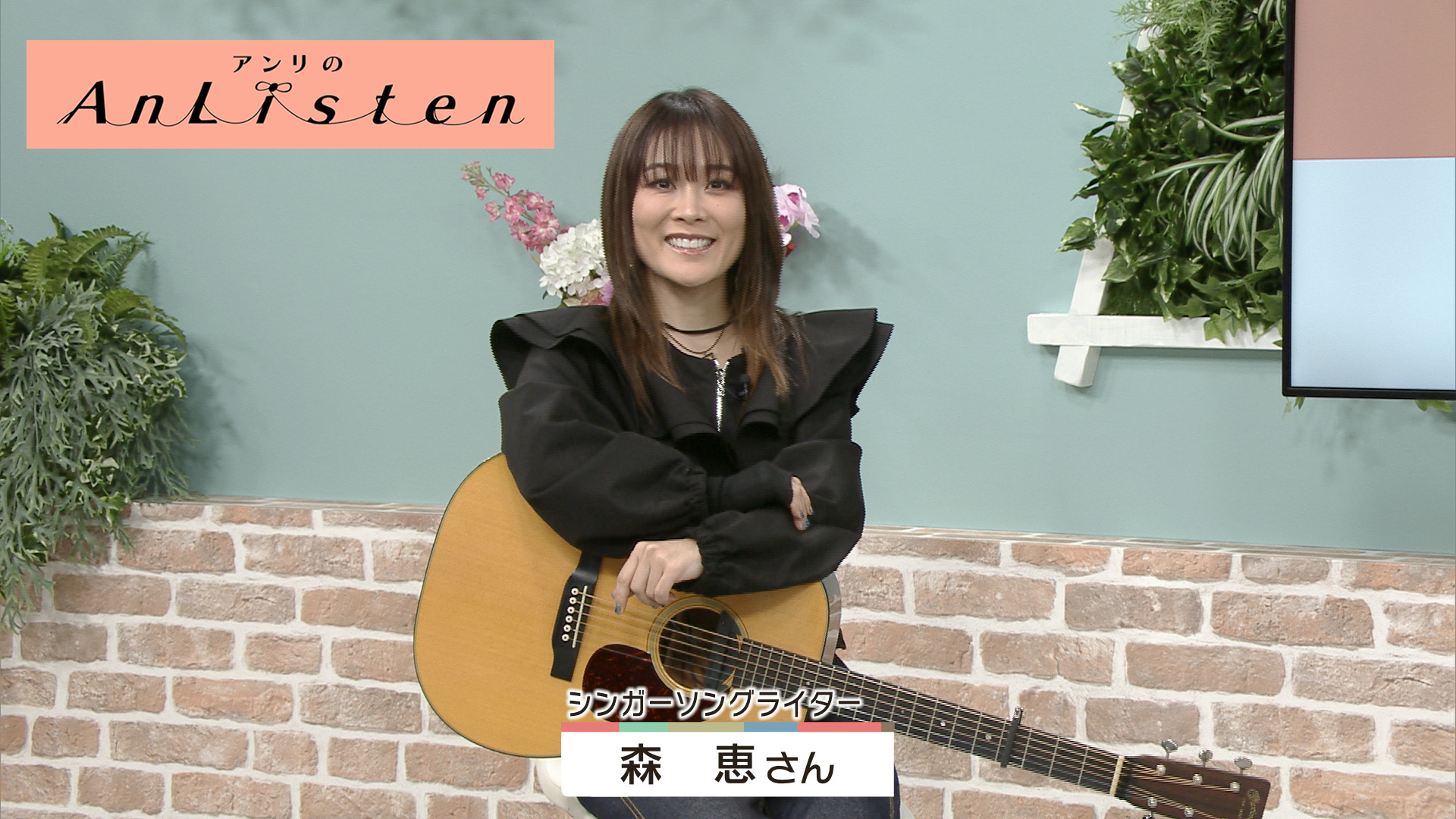 Listen82 森恵さん