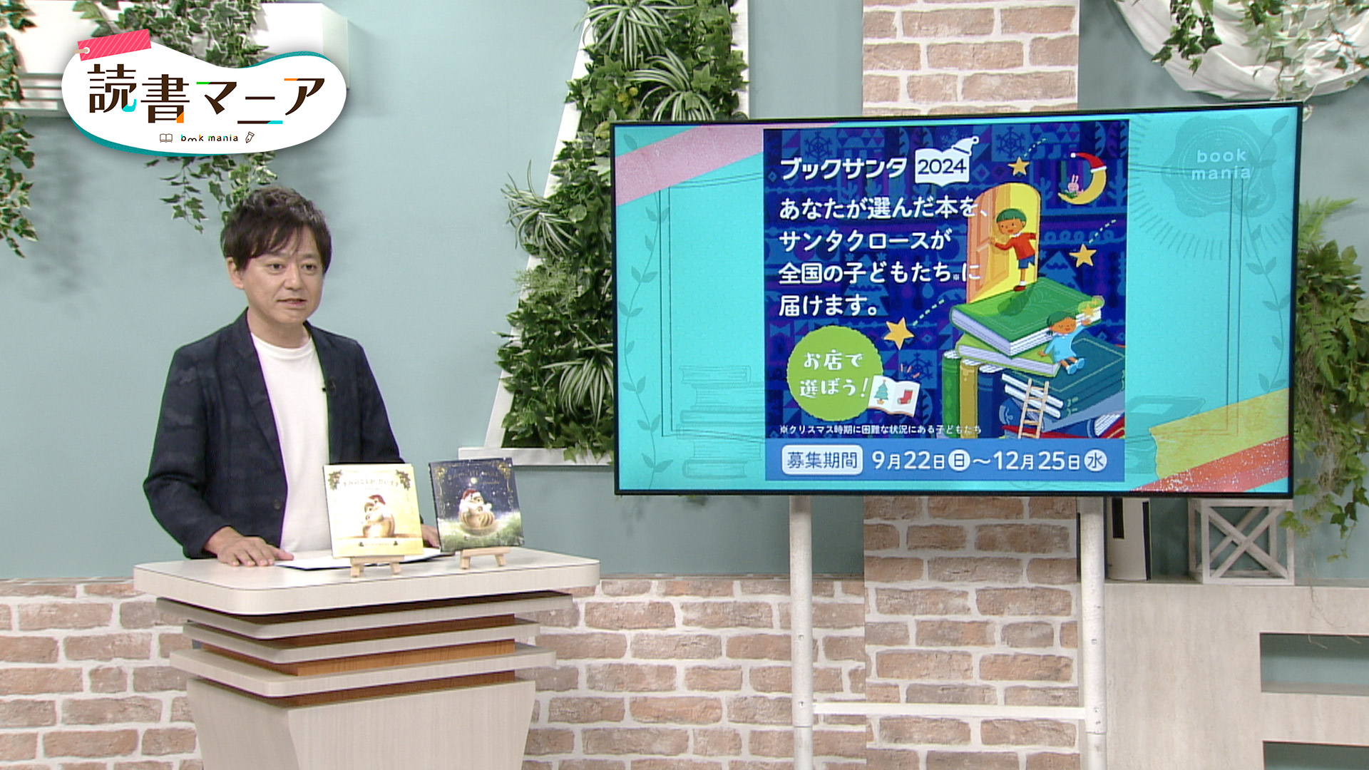 #05 テーマ「クリスマス」