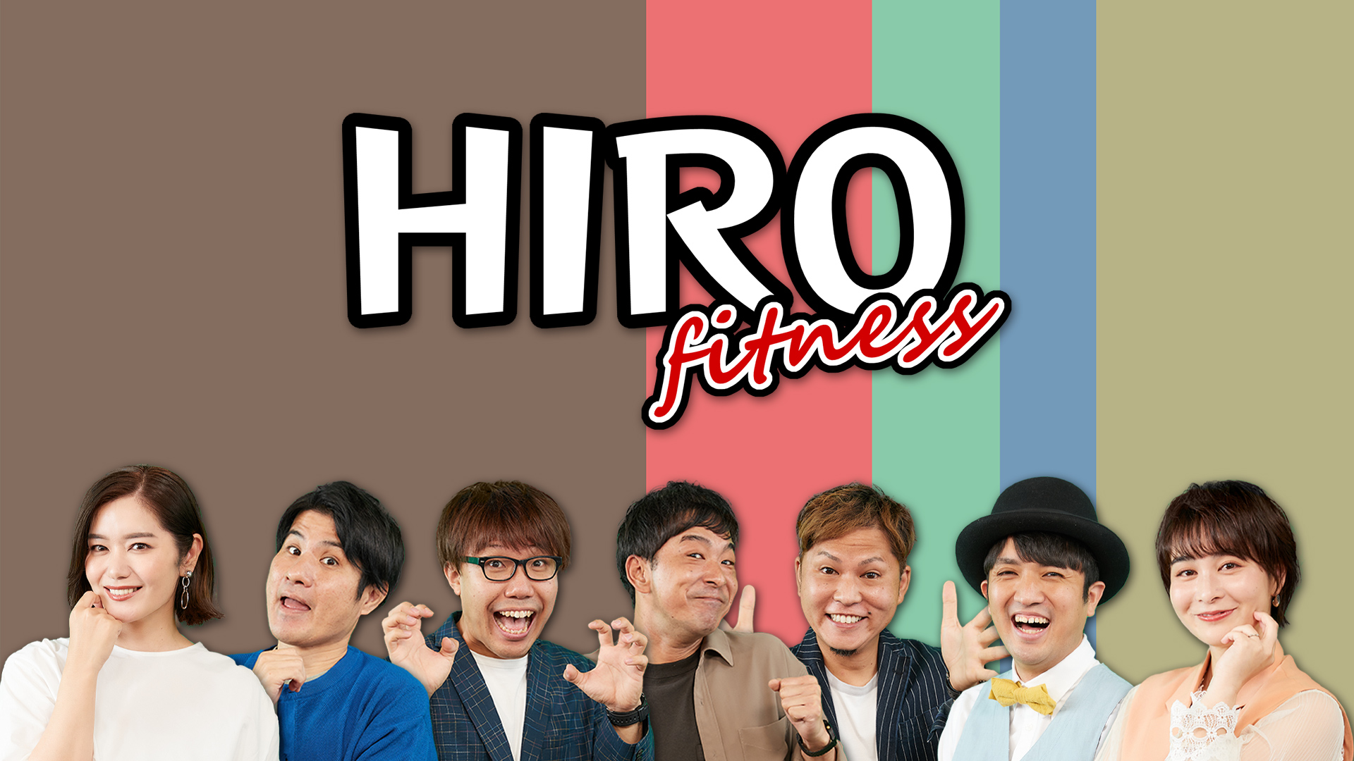 HIRO-fitness