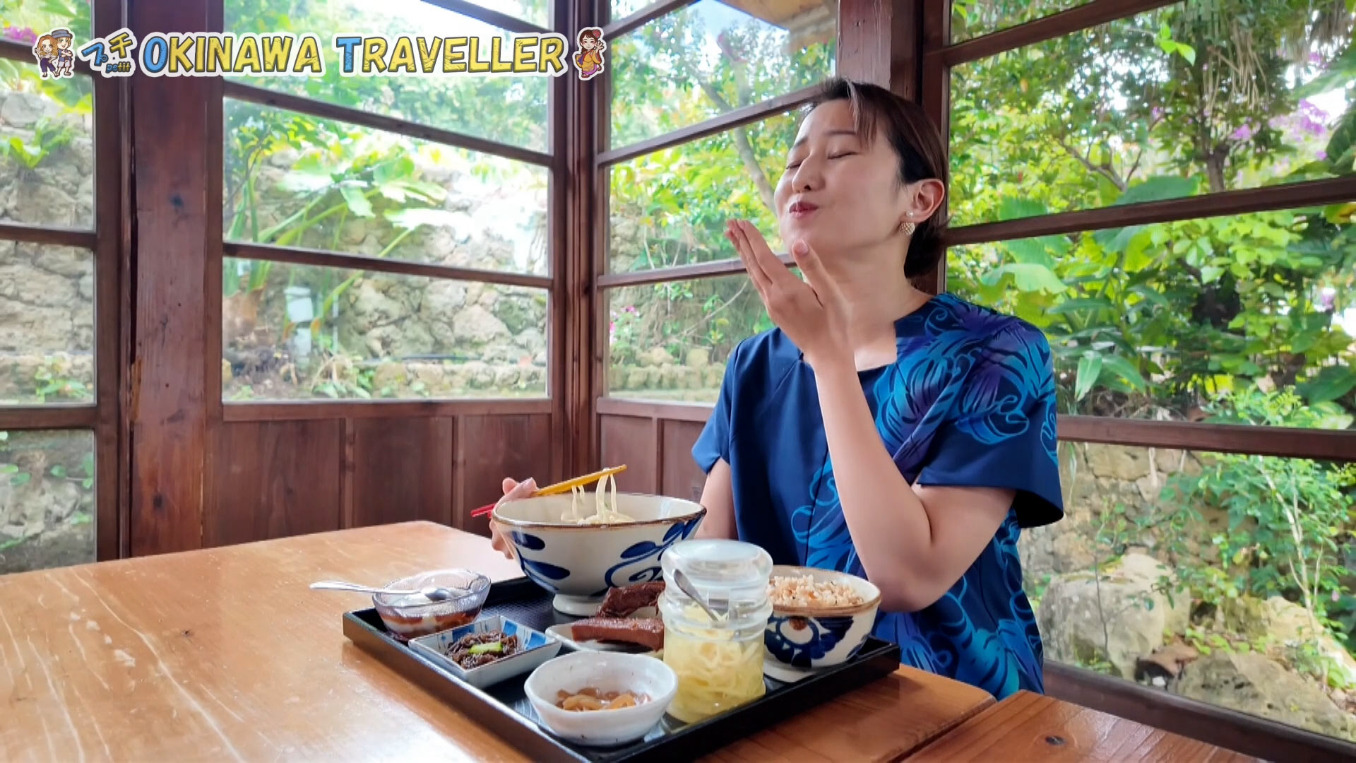 #15「プチOKINAWA TRAVELLER」